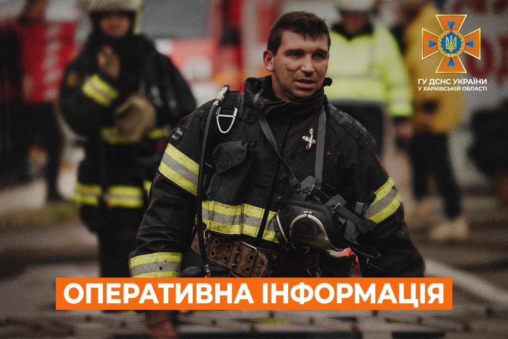 Загорівся одяг: на Харківщині в пожежі загинув чоловік – ДСНС