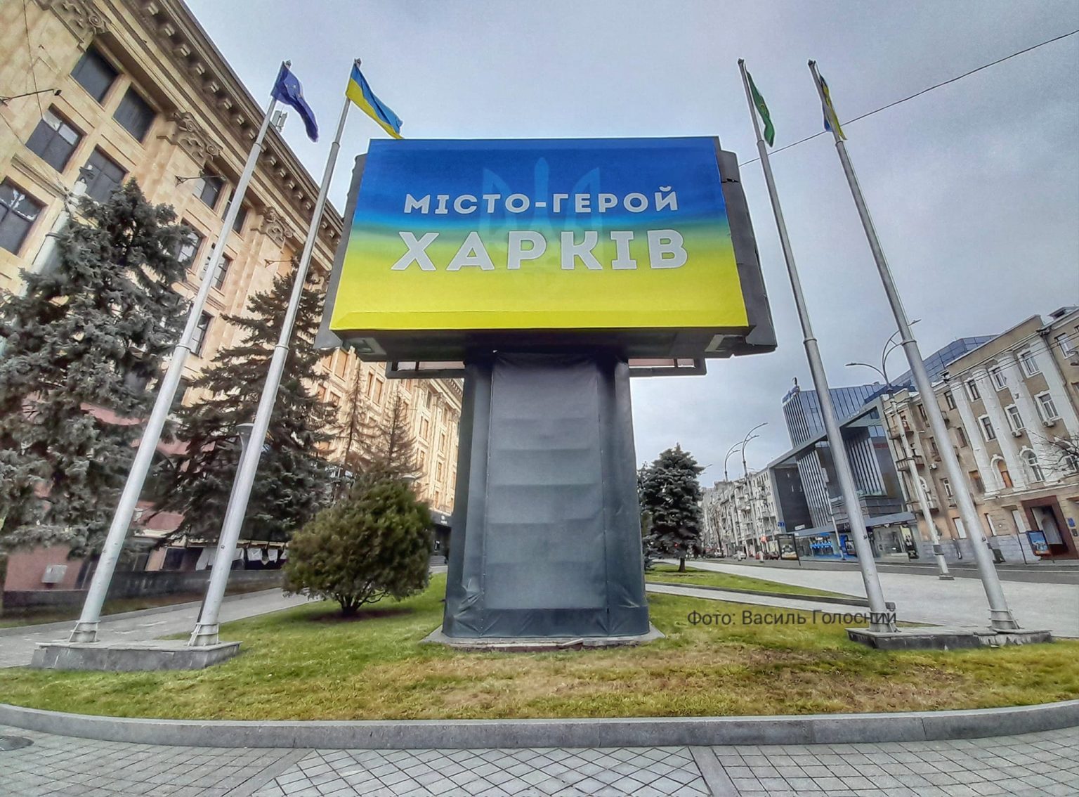 Від морозу до тепла: якою буде погода в Харкові 30 грудня