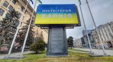 Від морозу до тепла: якою буде погода в Харкові 30 грудня
