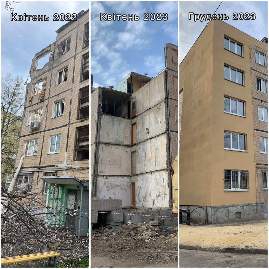 Відбудова зруйнованих домів на Салтівці: на якому етапі роботи (фото)