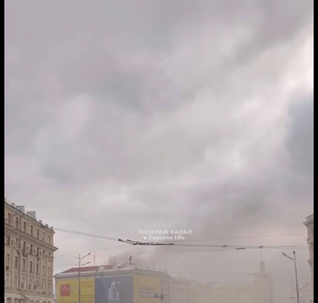 Дим бачили у центрі Харкова: у ДСНС повідомили, що горіло (фото, відео)