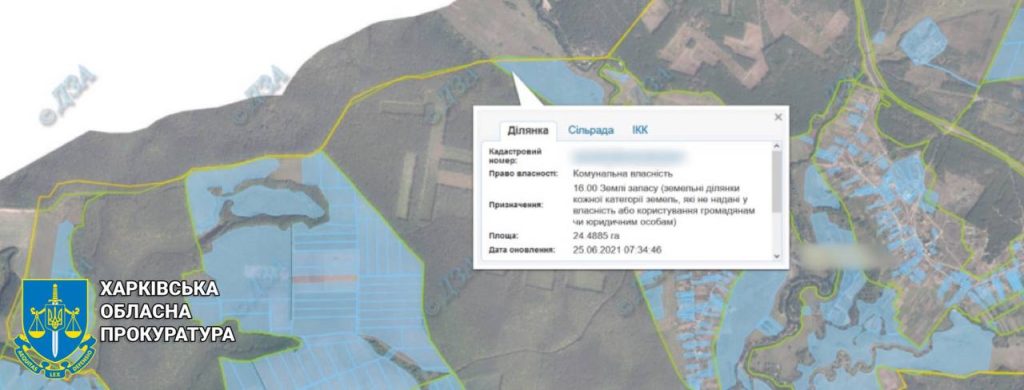 Землю біля кордону з РФ на Харківщині через суд вимагає повернути прокуратура