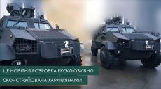 В Харькове создали уникальные броневики для украинской разведки (видео)