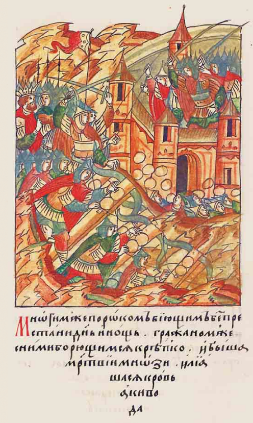 Облога Києва Батиєм 1240 рік