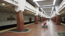 Завтра в Харькове закроют станцию метро, пустят автобус: подробности