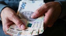 Зарплати топ-чиновників Харкова: іноді в 15 разів вищі за середні по регіону