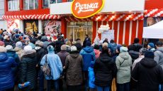 «Салтовский мясокомбинат» открыл в Харькове супермаркет «Рулька»