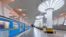 В Харькове завтра утром закроют две станции метро, пустят автобус