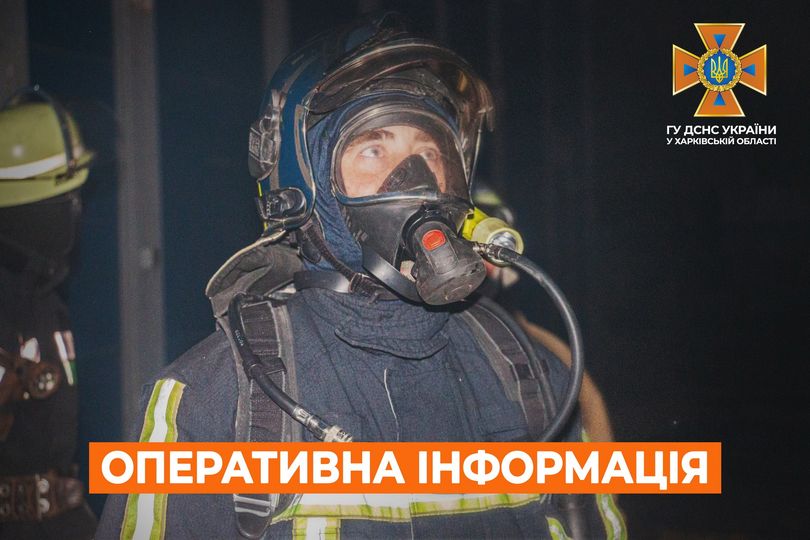 В Харькове на Салтовке ночью горели гаражи – ГСЧС