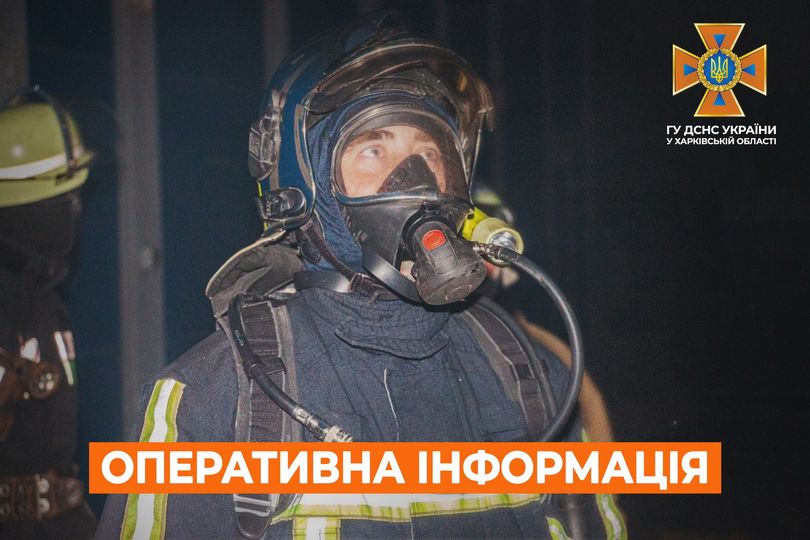 У Харкові на Салтівці вночі спалахнули гаражі – ДСНС