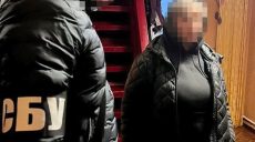 Поширювала фейкові сюжети РФ: затримали харків’янку – СБУ