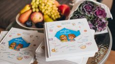 Книгу Малечі про інтимні речі харків’янки Ярмоленко найчастіше дарували дітям
