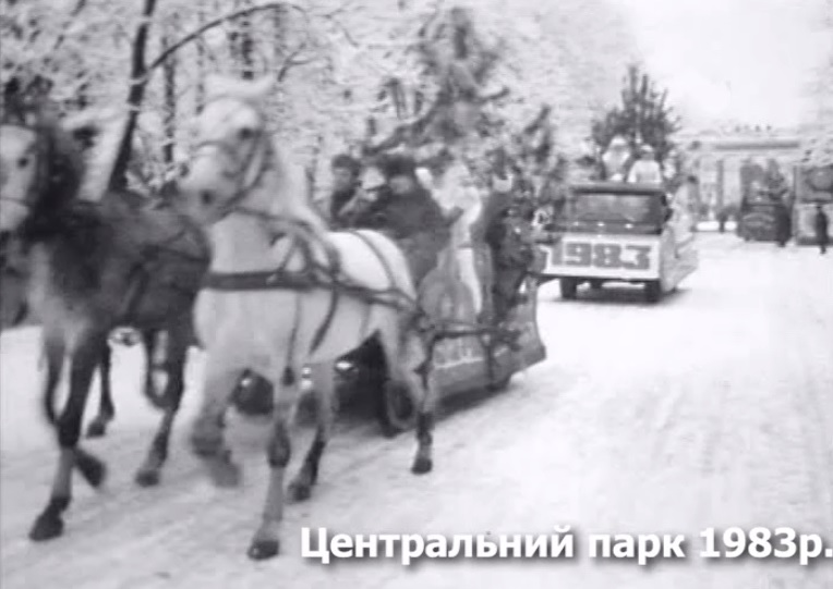 Новый год в Харькове 40 лет назад: ретро-видео показал Центральный парк
