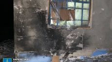 Двоє загиблих і двоє поранених. Росіяни обстріляли Куп’янщину з РСЗВ
