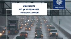 На Харківщині сніжить – патрульні попередили водіїв