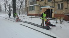 Городу не хватает 2,5 тысячи дворников: работа в КП «Харьковблагоустройство»