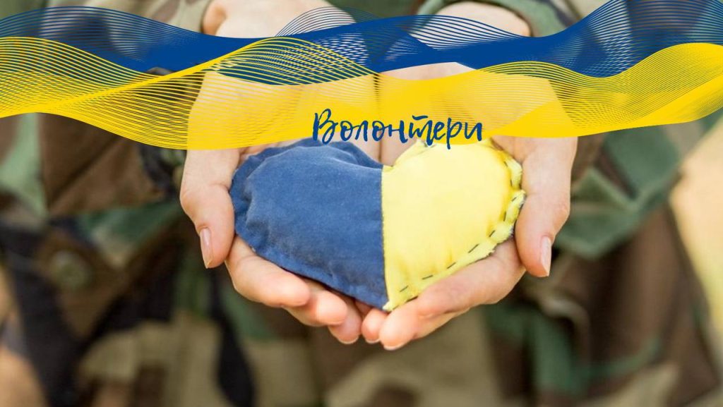 У податковій повідомили, скільки волонтерів зареєстрували на Харківщині