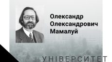 Умер известный профессор харьковского университета