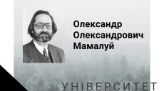 Помер відомий професор харківського університету