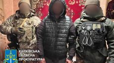 Маніпулював, і жертви втрачали пильність – у Харкові попався шахрай