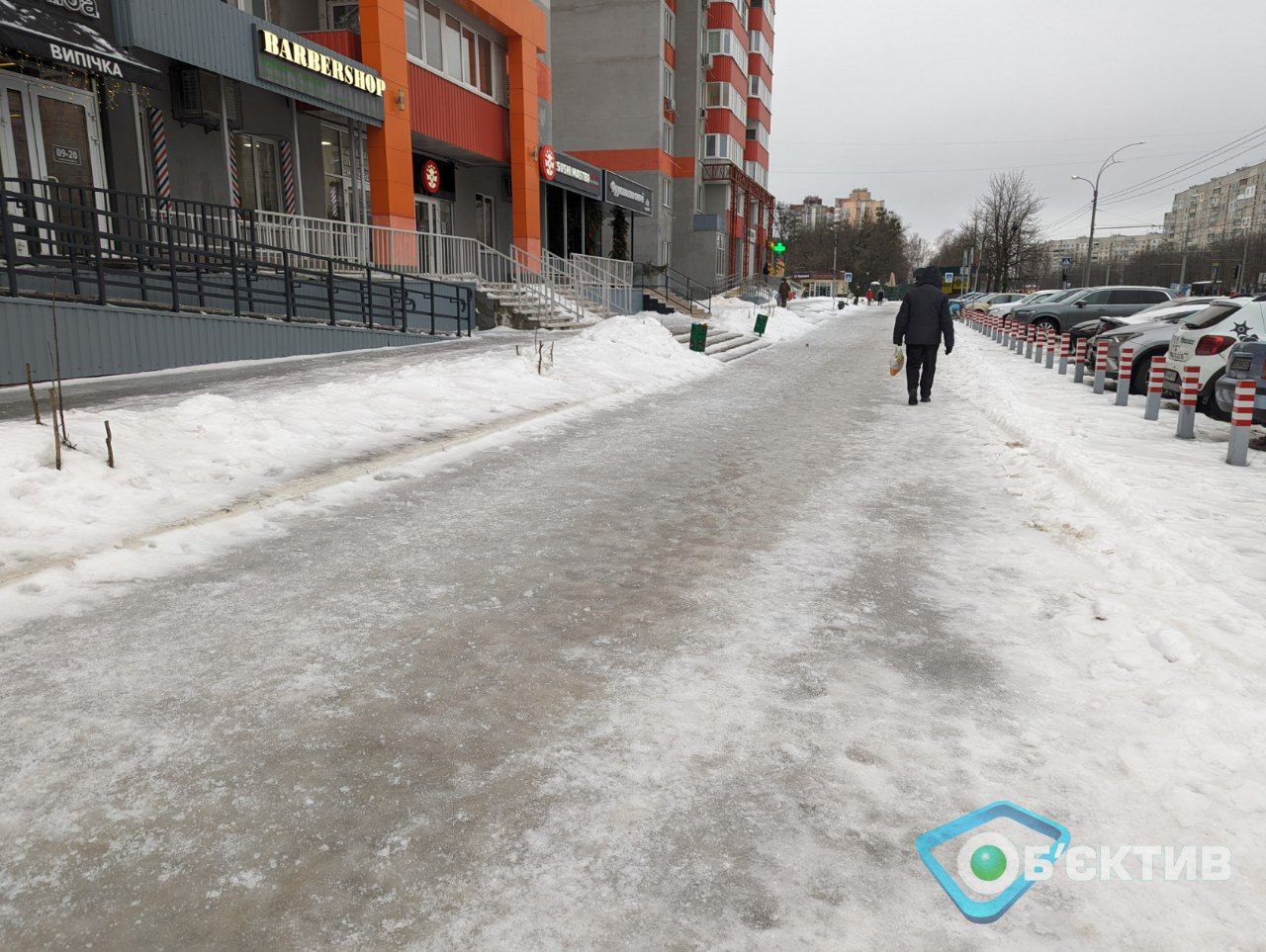 гололед в Харькове зимой