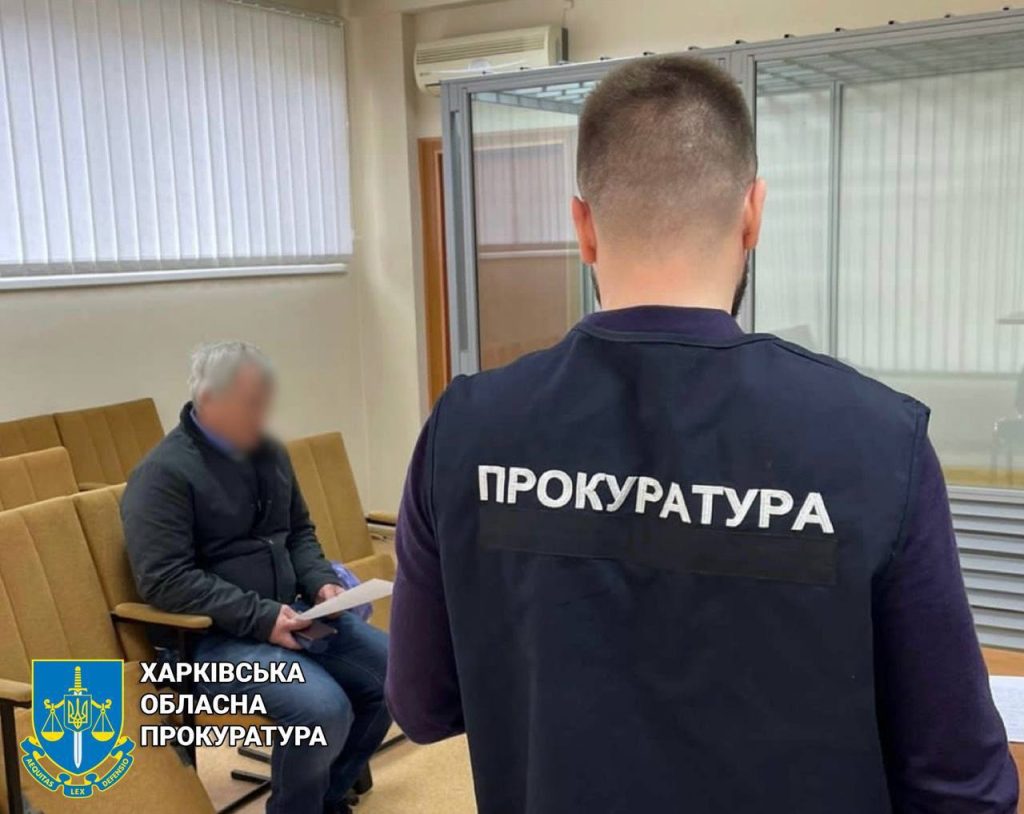 Харьковчанин пытался бежать в РФ: подробности от прокуратуры