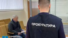 Харьковчанин пытался бежать в РФ: подробности от прокуратуры