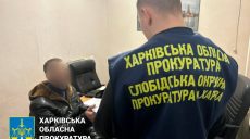 Викрав у Харкові аптечки для військових ЗСУ: чоловіка судитимуть