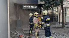 Пожежа в ресторані на Пушкінській у Харкові: у ДСНС розповіли подробиці (фото)