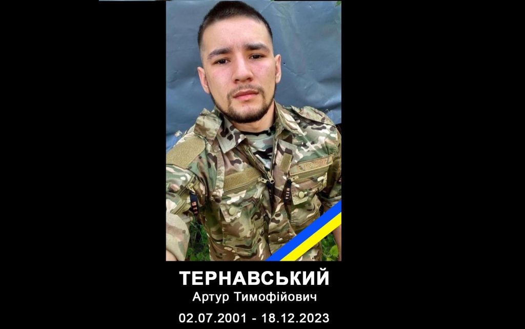 22-річний воїн з Харківщини загинув, відбиваючи ворожий штурм