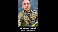 22-річний воїн з Харківщини загинув, відбиваючи ворожий штурм