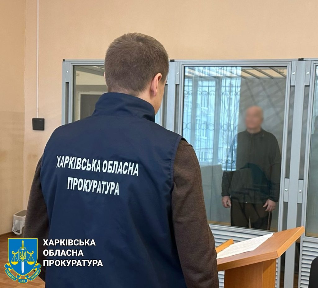 15 років за ґратами отримав агент РФ, який корегував удари по Харкову