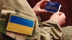 Нова професія та гранти на бізнес – перспективи для захисників на Харківщині