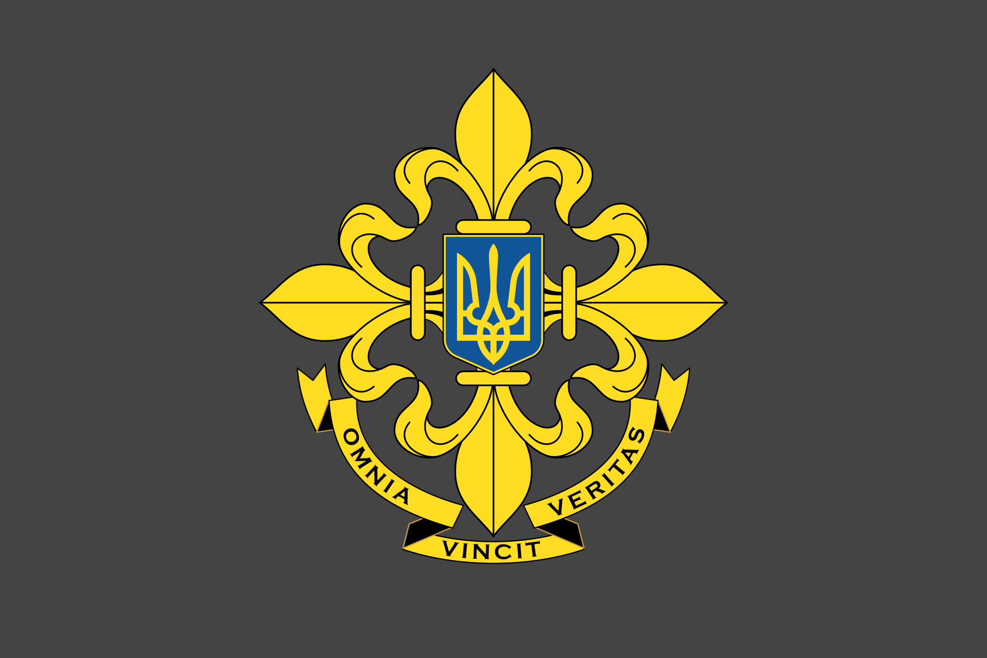 Внешняя разведка Украины - герб