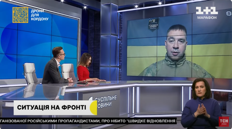 Як морози вплинули на активність ворога: ситуація біля Синьківки на Харківщині