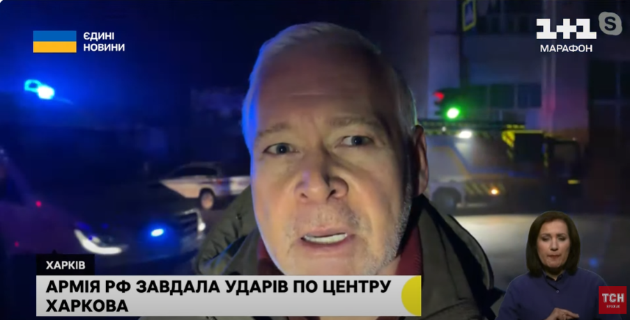 Уже 16 пострадавших от ракетного удара по центру Харькова — Терехов (видео)
