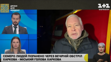 Помимо центра Харькова есть «прилет» по Холодногорскому району — Терехов