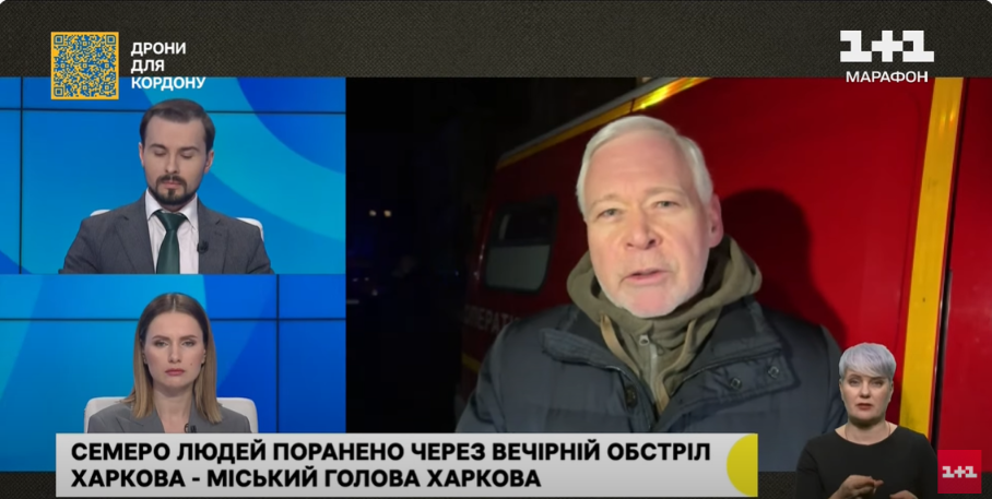 Крім центру Харкова є “приліт” по Холодногірському району – Терехов