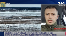 Есть активность по Харьковщине — ГПСУ о российских ДРГ