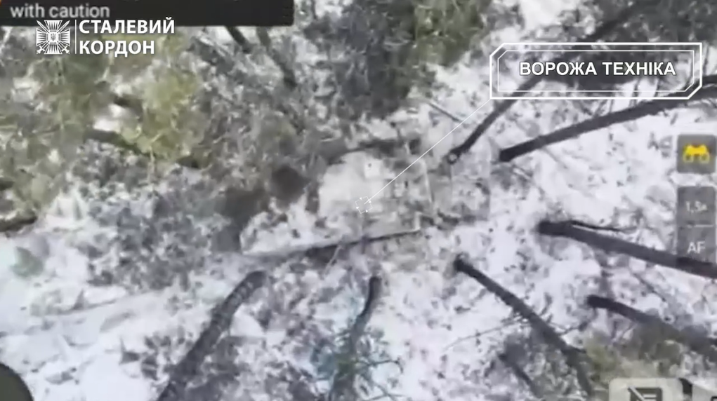 FPV-дроны ударили по технике и позициях оккупантов на Харьковщине (видео)