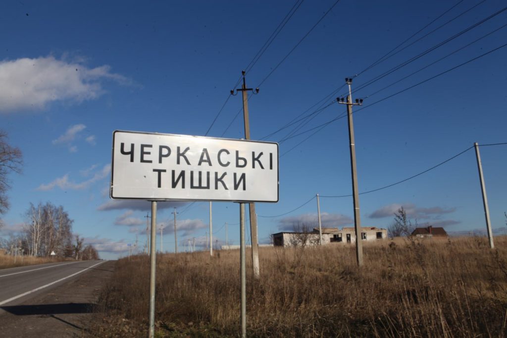 Было разрушено 90% сетей: Черкасские Тишки на Харьковщине — со светом (фото)