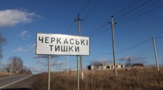 Было разрушено 90% сетей: Черкасские Тишки на Харьковщине — со светом (фото)