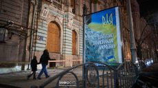 Главные новости Харькова 4.01: ракетная атака, Терехов — о строительстве метро