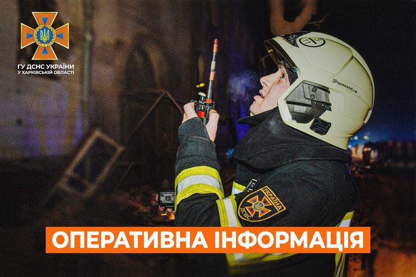 П’ять пожеж виникли за добу на Харківщині через обстріли РФ: є постраждалий