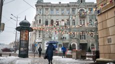 Сніг із дощем. Якою буде погода 3 лютого у Харкові та області