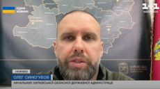 Синєгубов: про «новий наступ» РФ й розширення евакуації на Харківщині