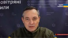 Игнат рассказал о ракетном ударе по Харькову и запасах ракет у россиян