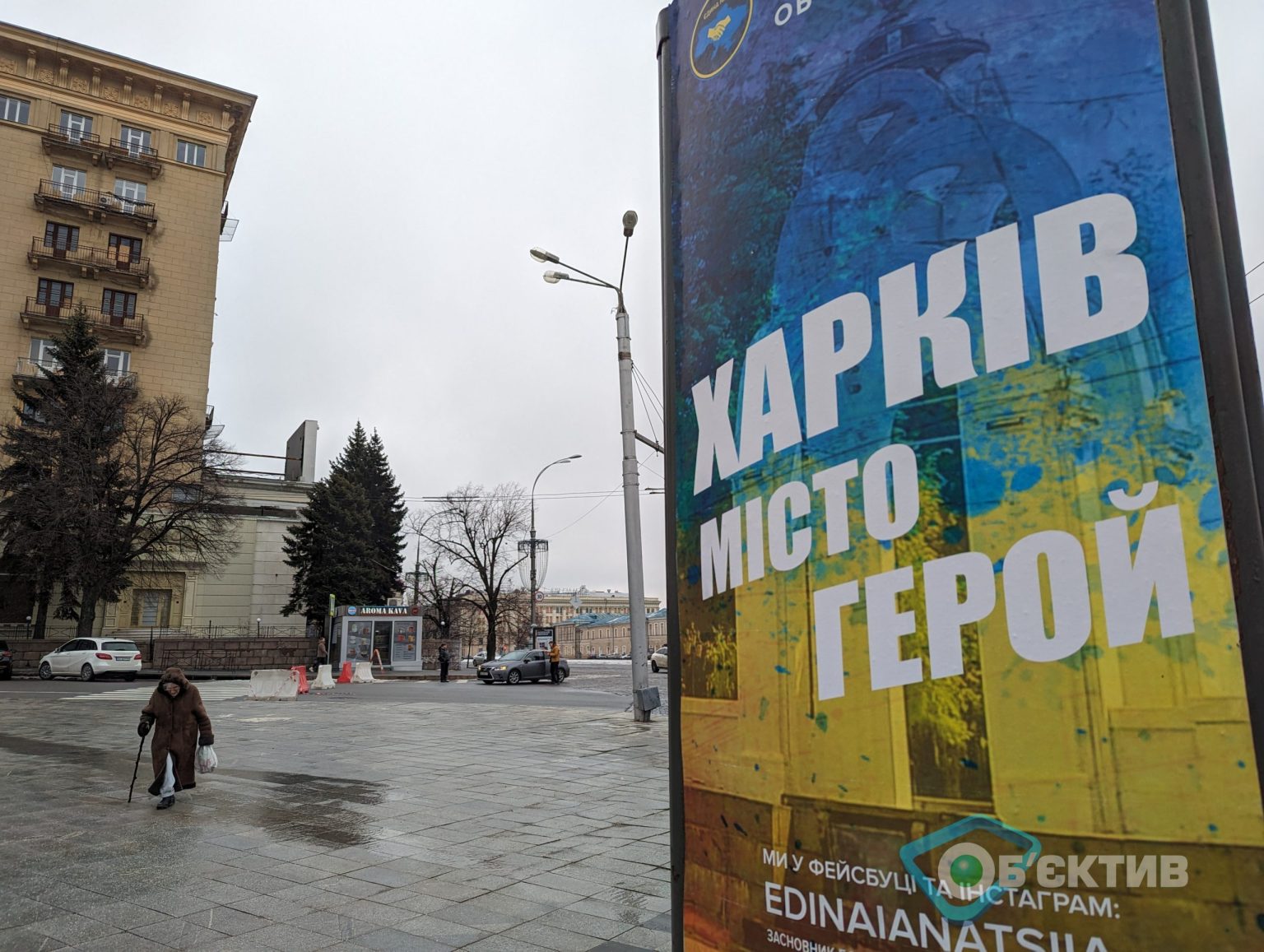 «Все залежить від військових» – Терехов про можливий наступ РФ на Харків