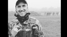 Помер захисник України з Харкова – брат співачки Марії Бурмаки