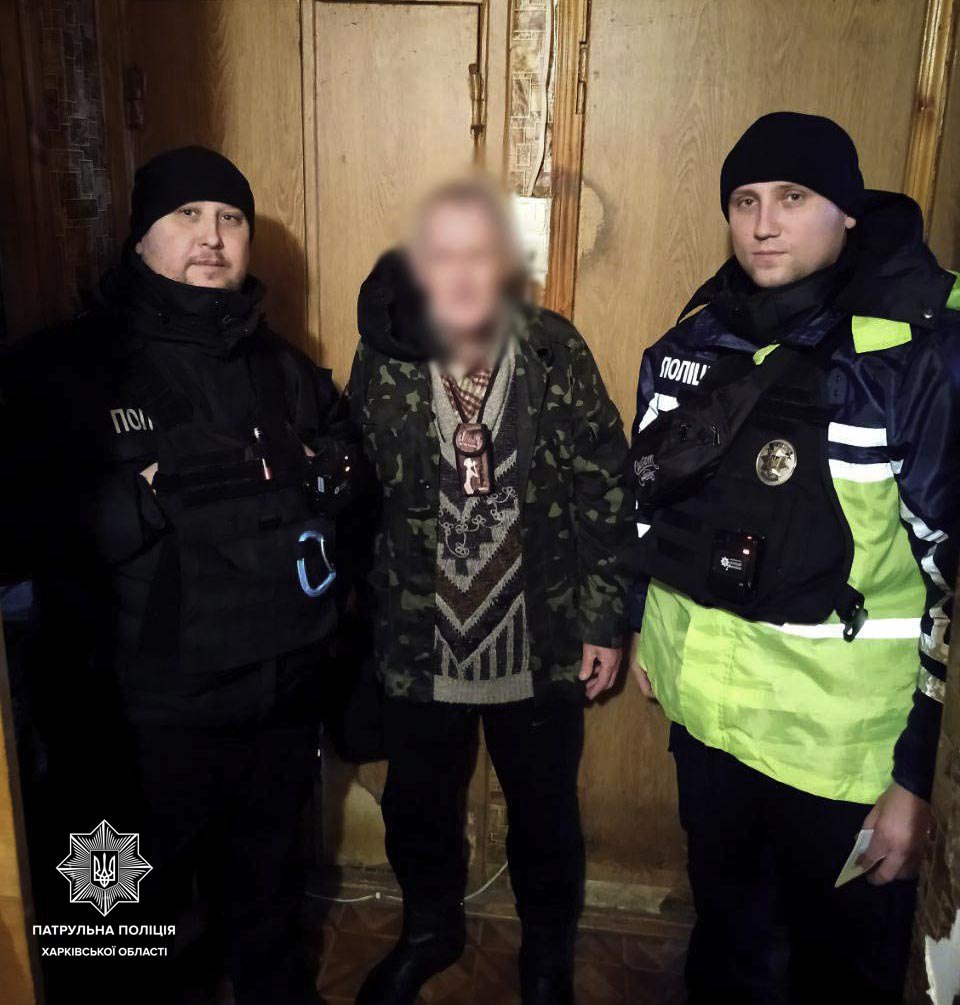 Вышел набрать воды и заблудился: в Харькове пенсионеру помогли копы